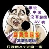 曾道最准的资料